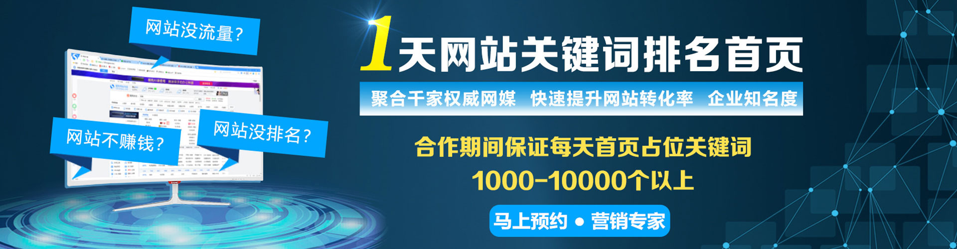 玛曲信息流平台