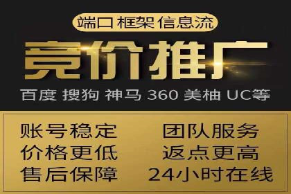 个人如何利用百度竞价开户精准锁定目标用户