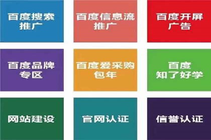 搜索引擎营销（SEM）在中小企业中的实践案例