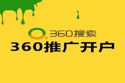 百度推广优化案例分享，提升转化率